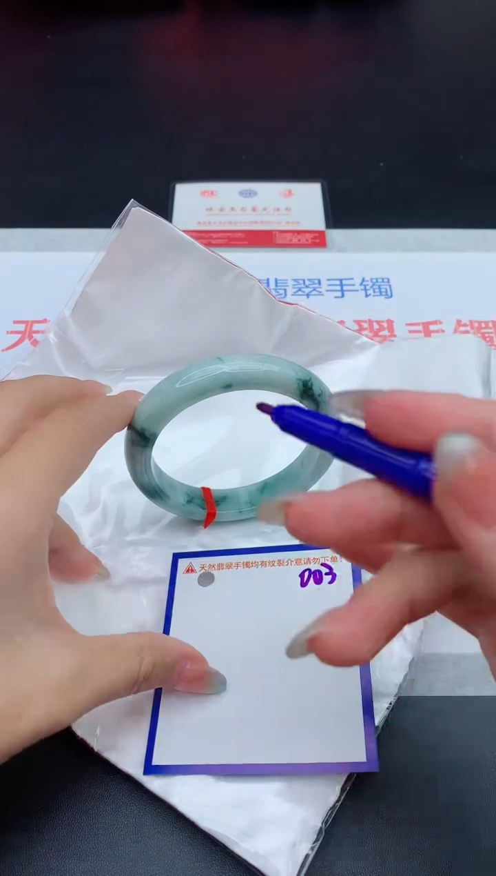 未镶嵌手镯翡翠11111111111