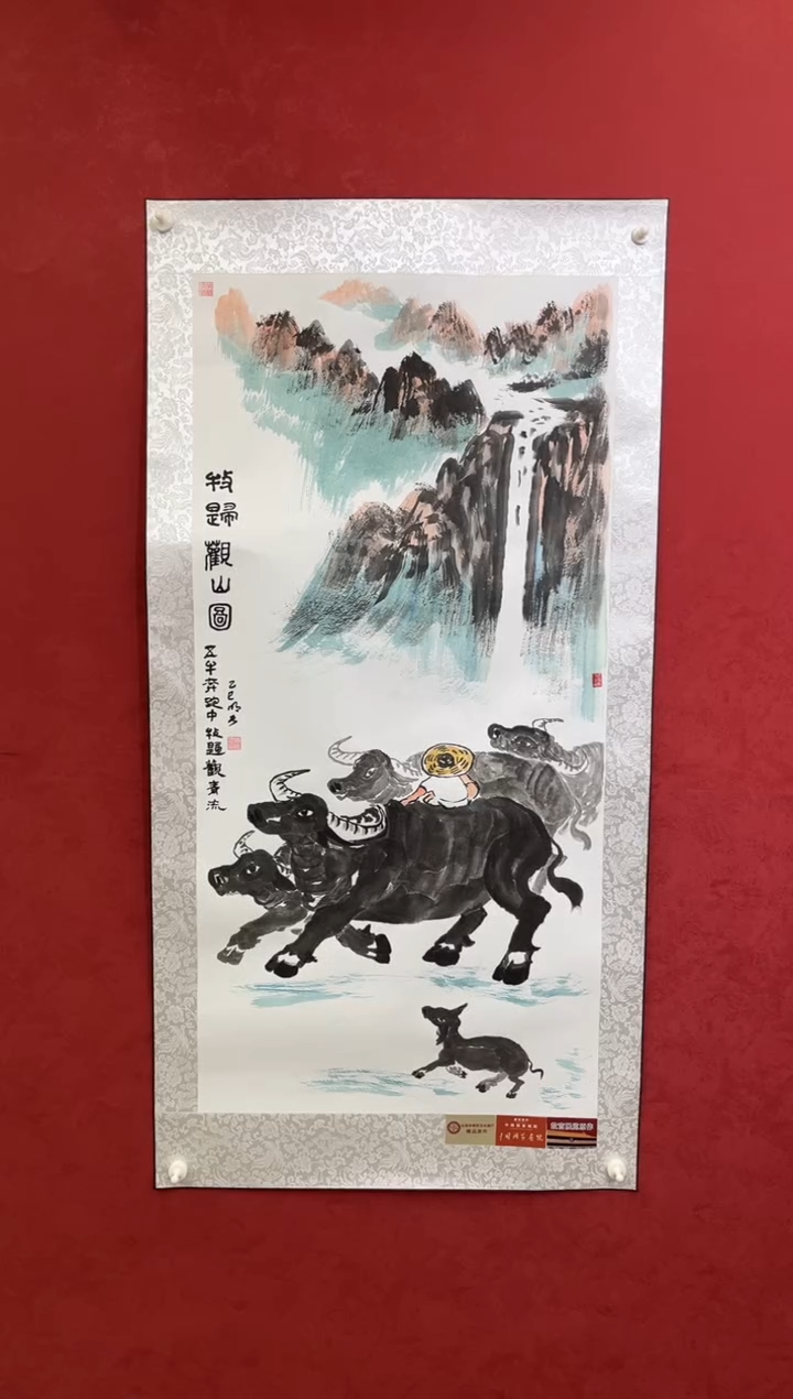 国画老师创作作品 35