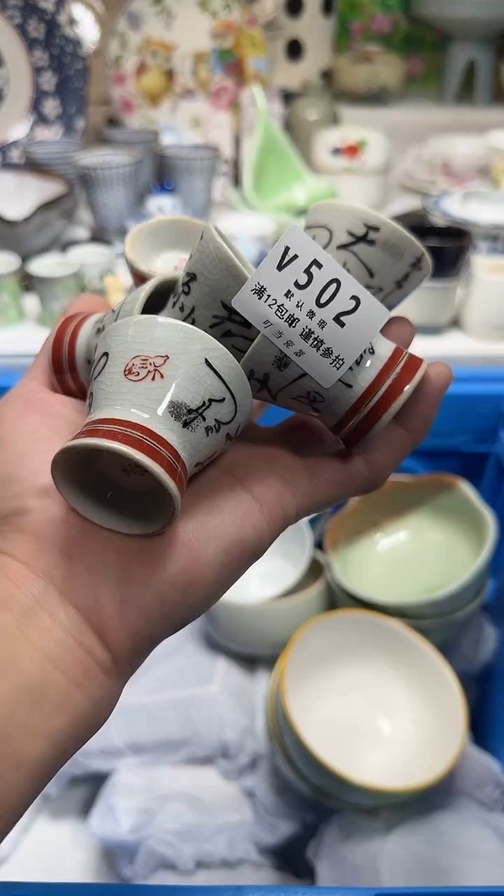 瓷片天*502hhhhhhhhhhhhh