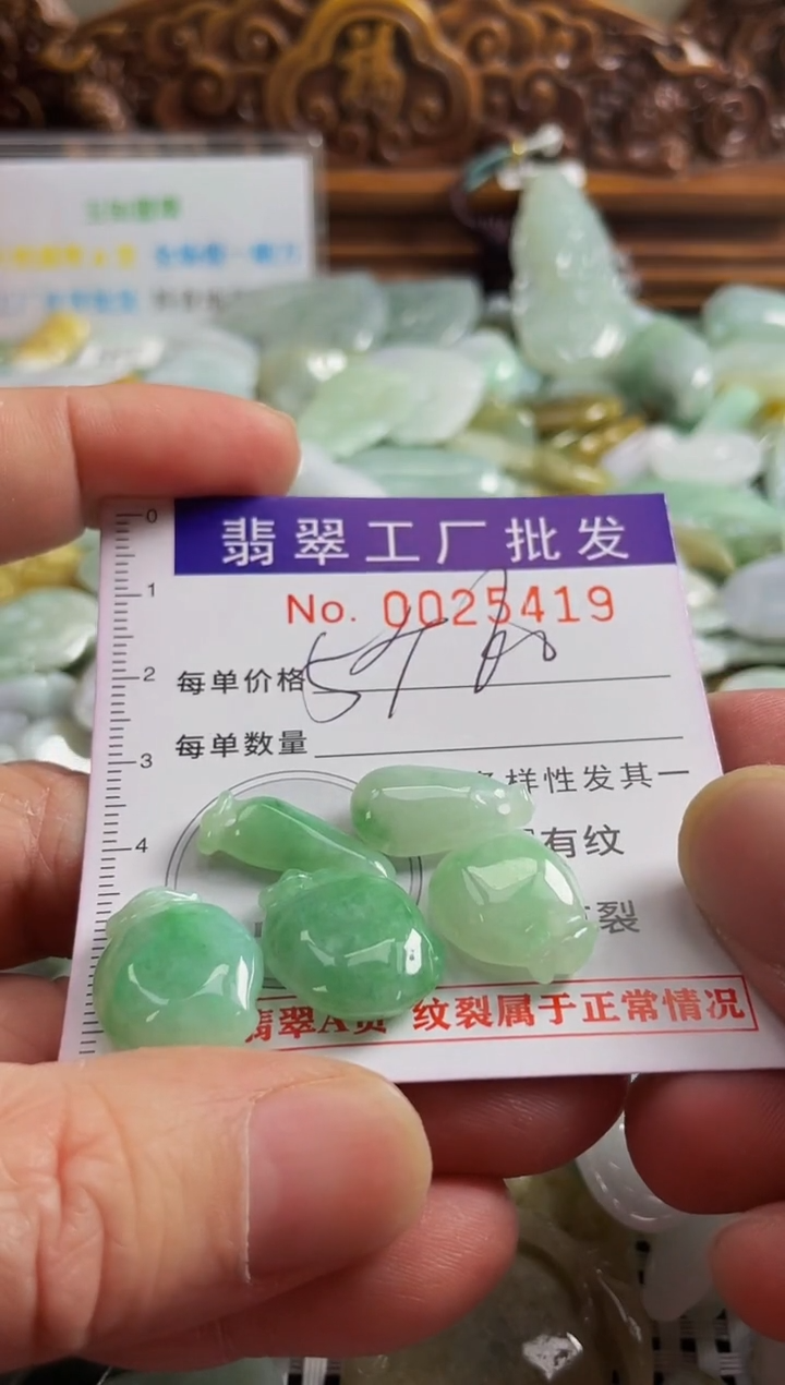 【闪购商品】翡翠颈饰未镶嵌扣头天然A货翡翠