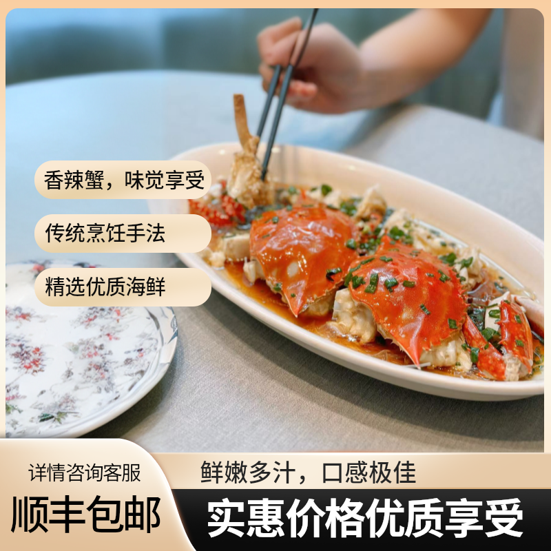 【母蟹】梭子蟹 野生深海捕捞 每只3-4两 一箱10只 重约3.5斤【冻蟹】