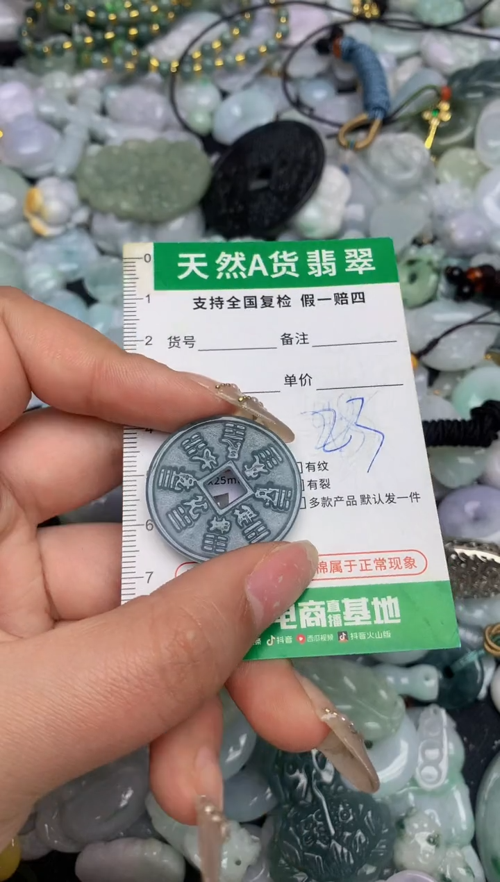 【闪购商品】翡翠颈饰未镶嵌天然缅甸A货翡翠吊坠