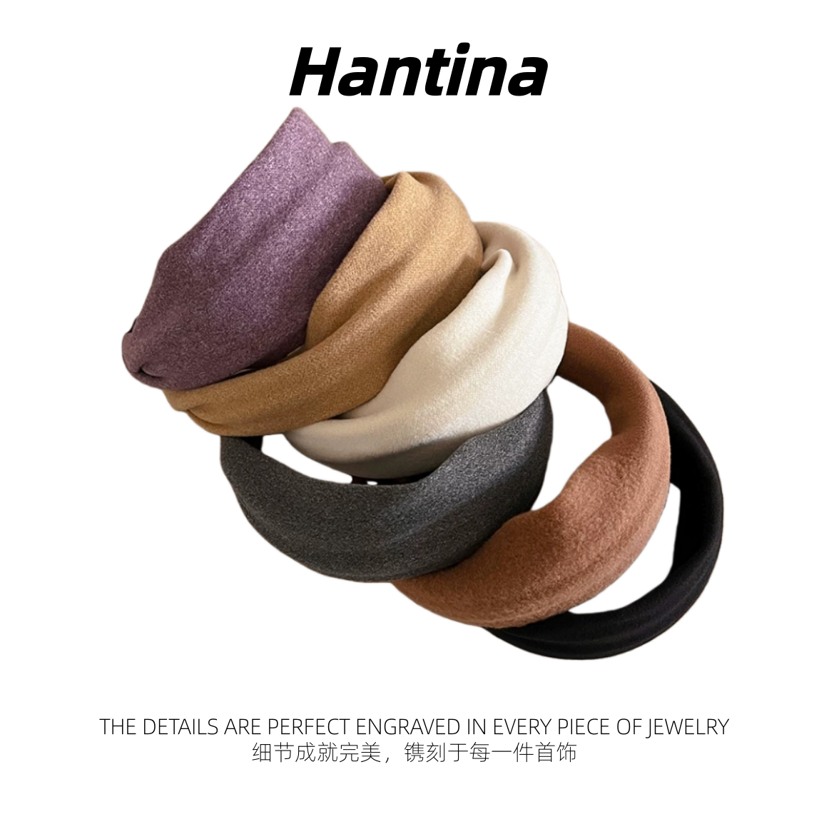 Hantina 复古风褶面发箍 216