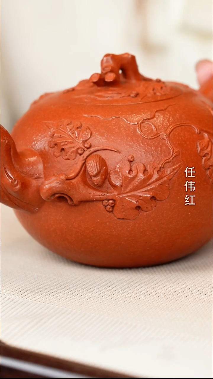 任伟红宜兴原矿紫砂壶