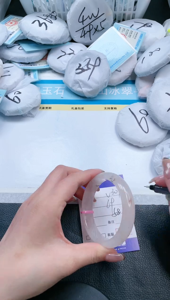 【闪购商品】石英质玉手镯未镶嵌19V301-58