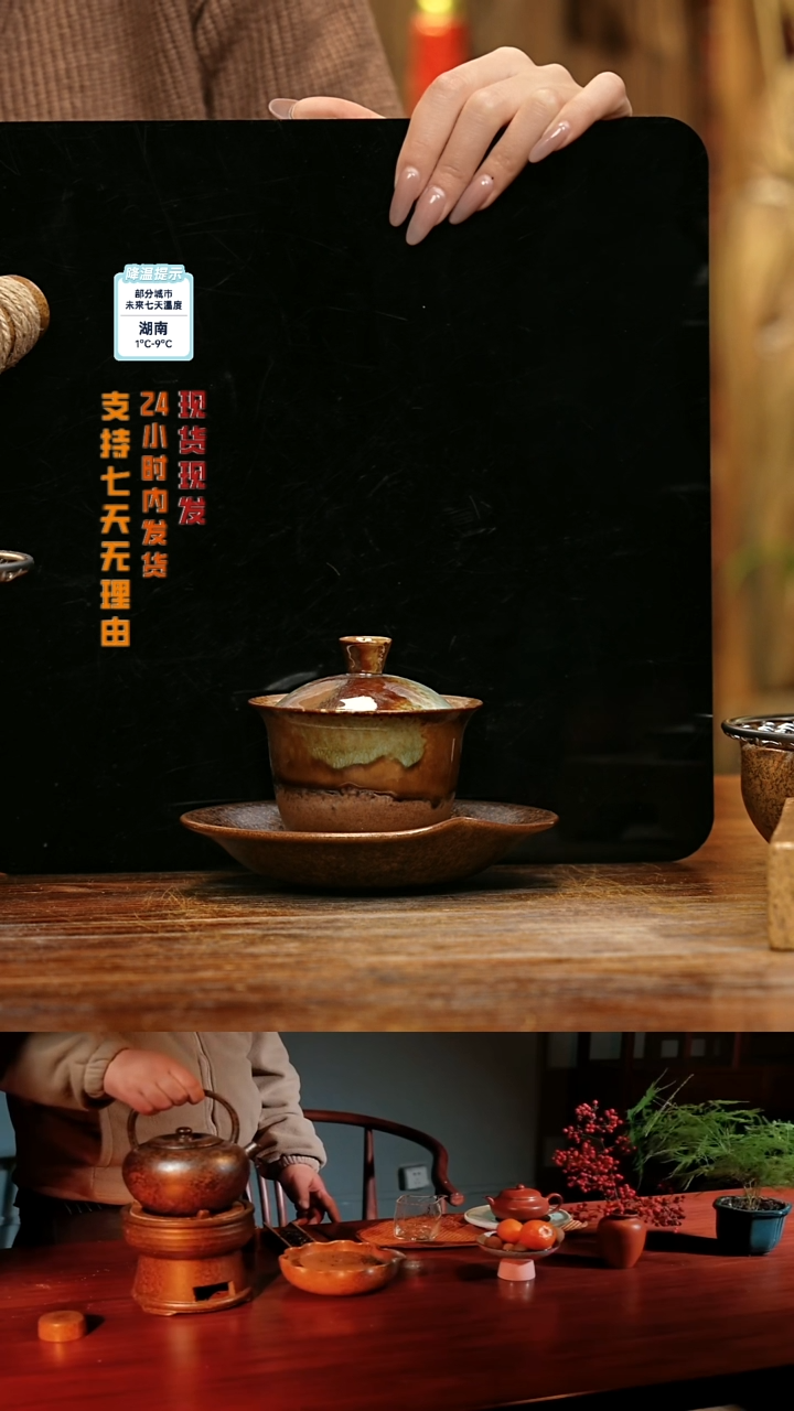 【闪购商品】紫砂茶壶娇妹茶馆-古法柴烧