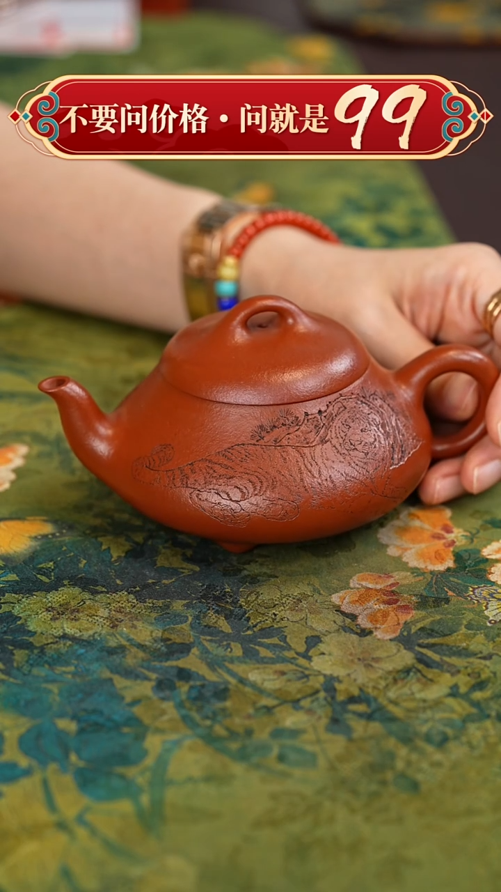 茶壶紫砂宜兴紫砂