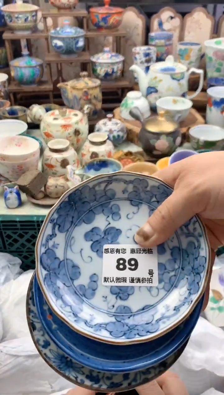 瓷片菩*树88号九姑娘工艺品瓷器