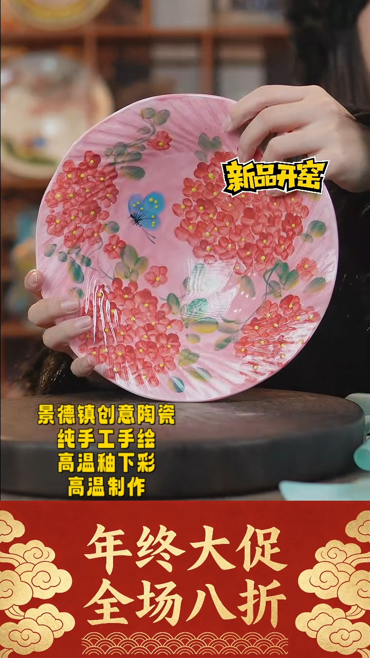 其他陶589景德镇陶瓷