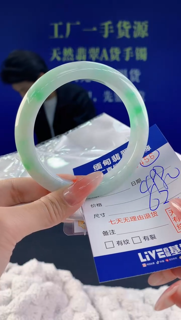 【闪购商品】翡翠手镯未镶嵌56天然A货翡翠