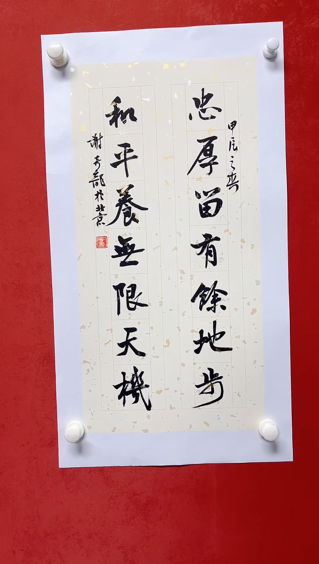 【闪购商品】书法谢奇龙 对联书法画芯68*34手工托芯