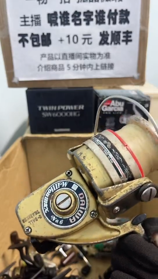 好亚钓鱼轮，微瑕孤品，成色，型号直播间讲解为准，看好再下单。