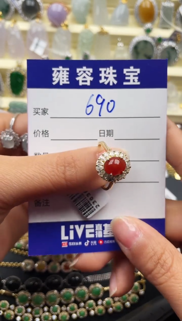 【闪购商品】翡翠戒指银S925镶嵌天然A货翡翠 S925银镶嵌