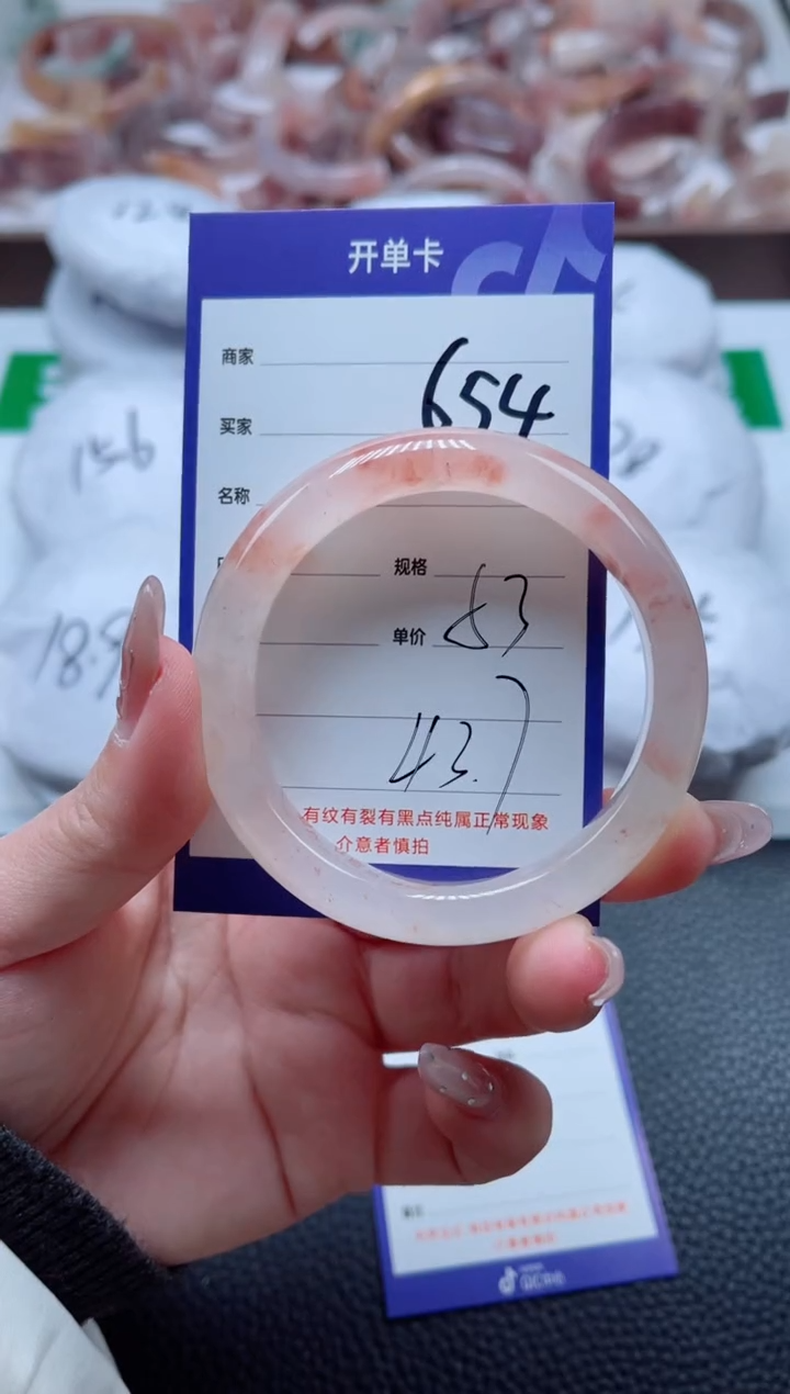 【闪购商品】石英质玉手镯未镶嵌654-53