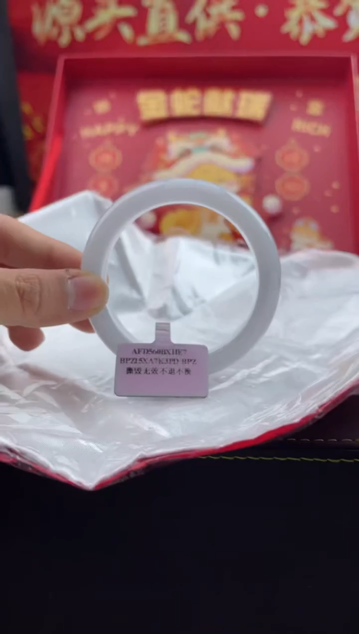 【闪购商品】翡翠手镯未镶嵌19翡翠手镯