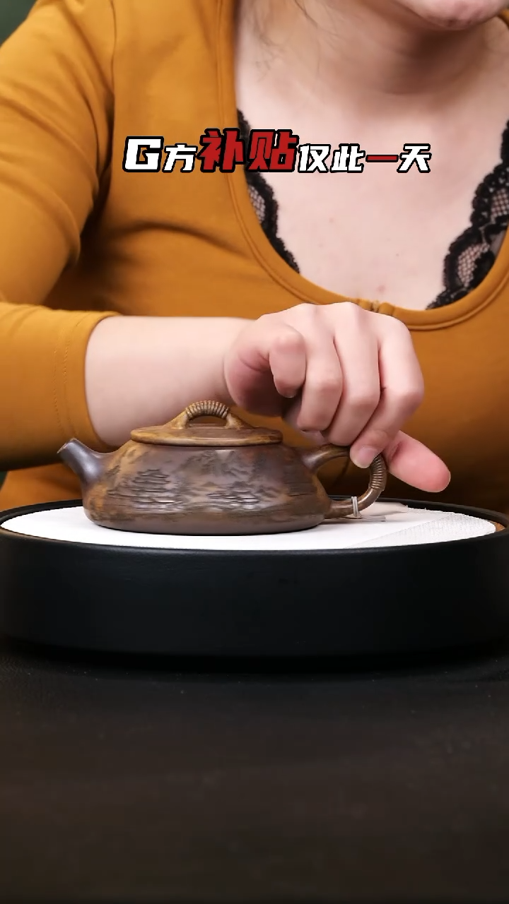 【闪购商品】紫砂茶壶紫砂茶壶13