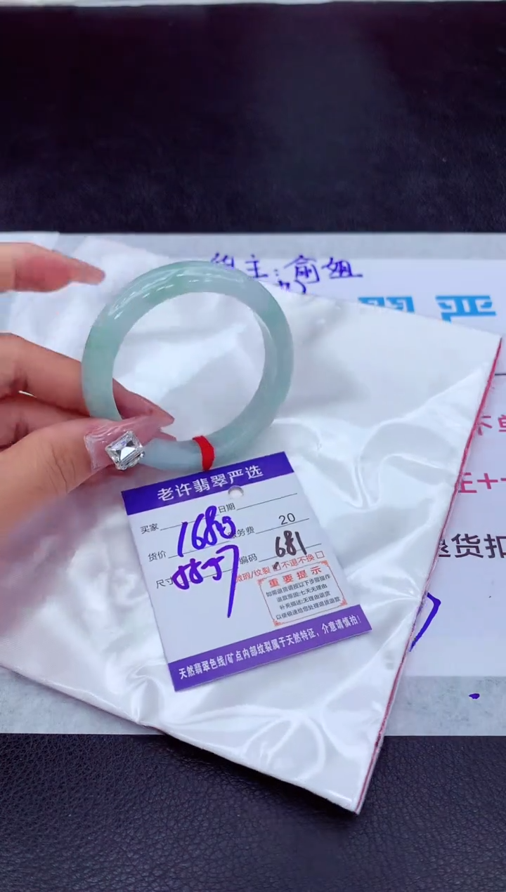 【闪购商品】翡翠手镯未镶嵌1111111111111