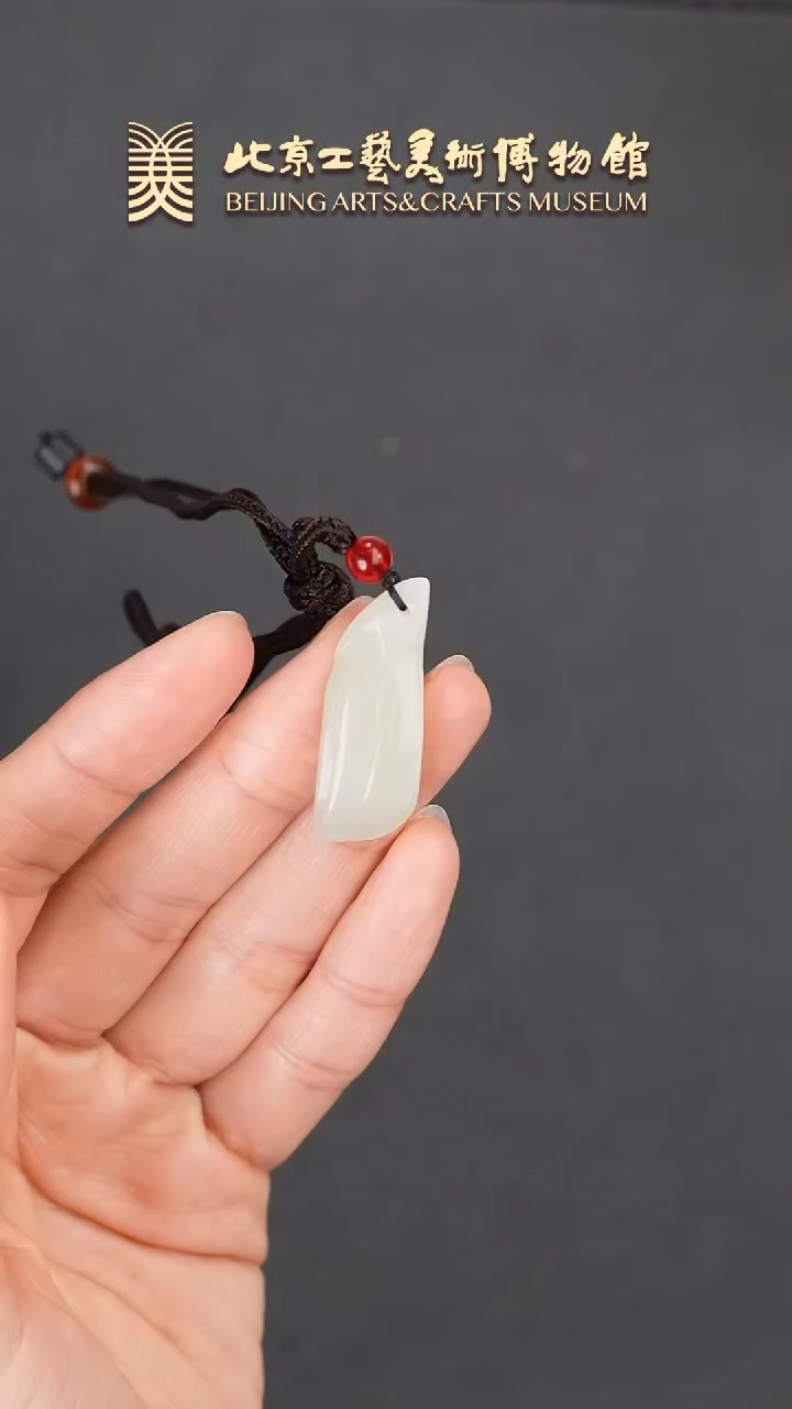 【闪购商品】和田玉挂件未镶嵌B0108GMD006玉兰花