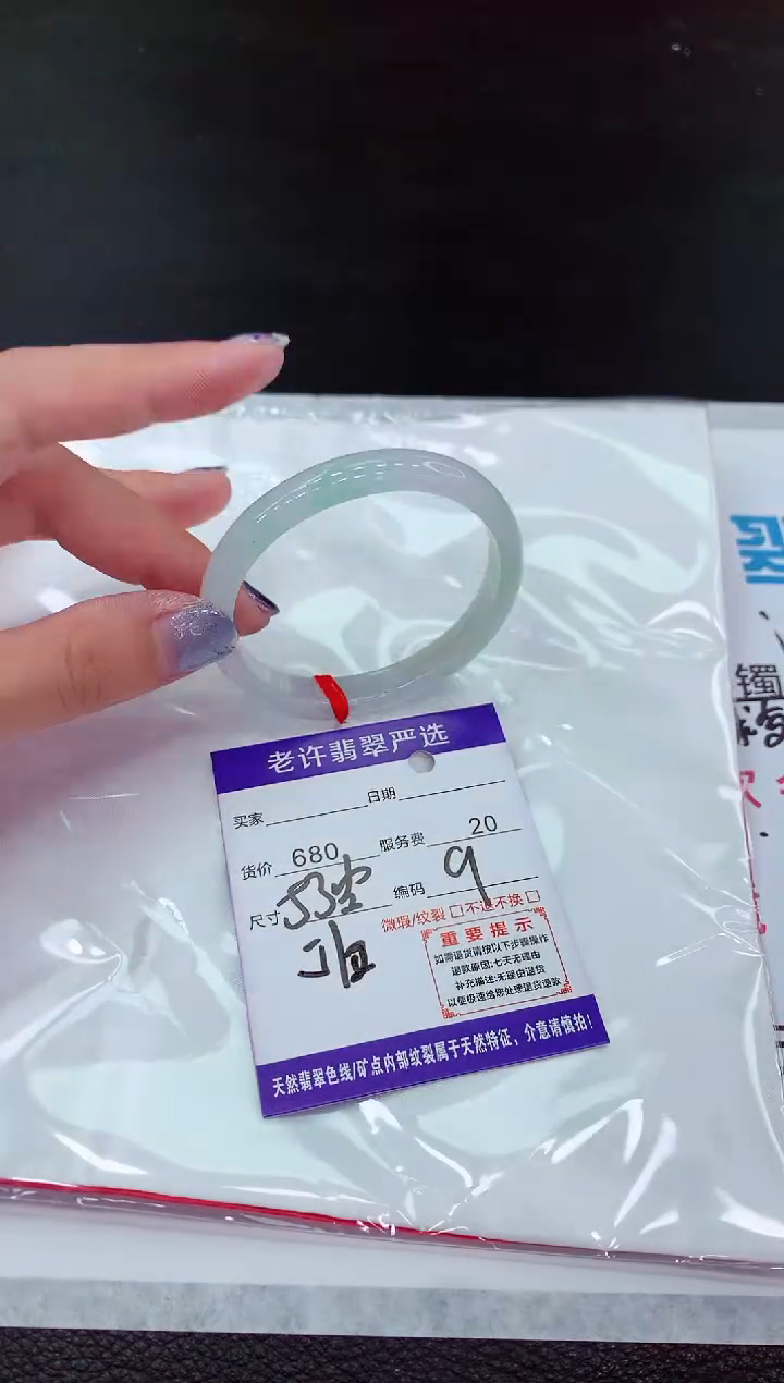 【闪购商品】翡翠未镶嵌手镯111111111111