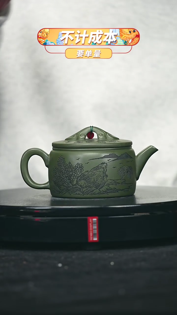 【闪购商品】宜兴原矿高端紫砂