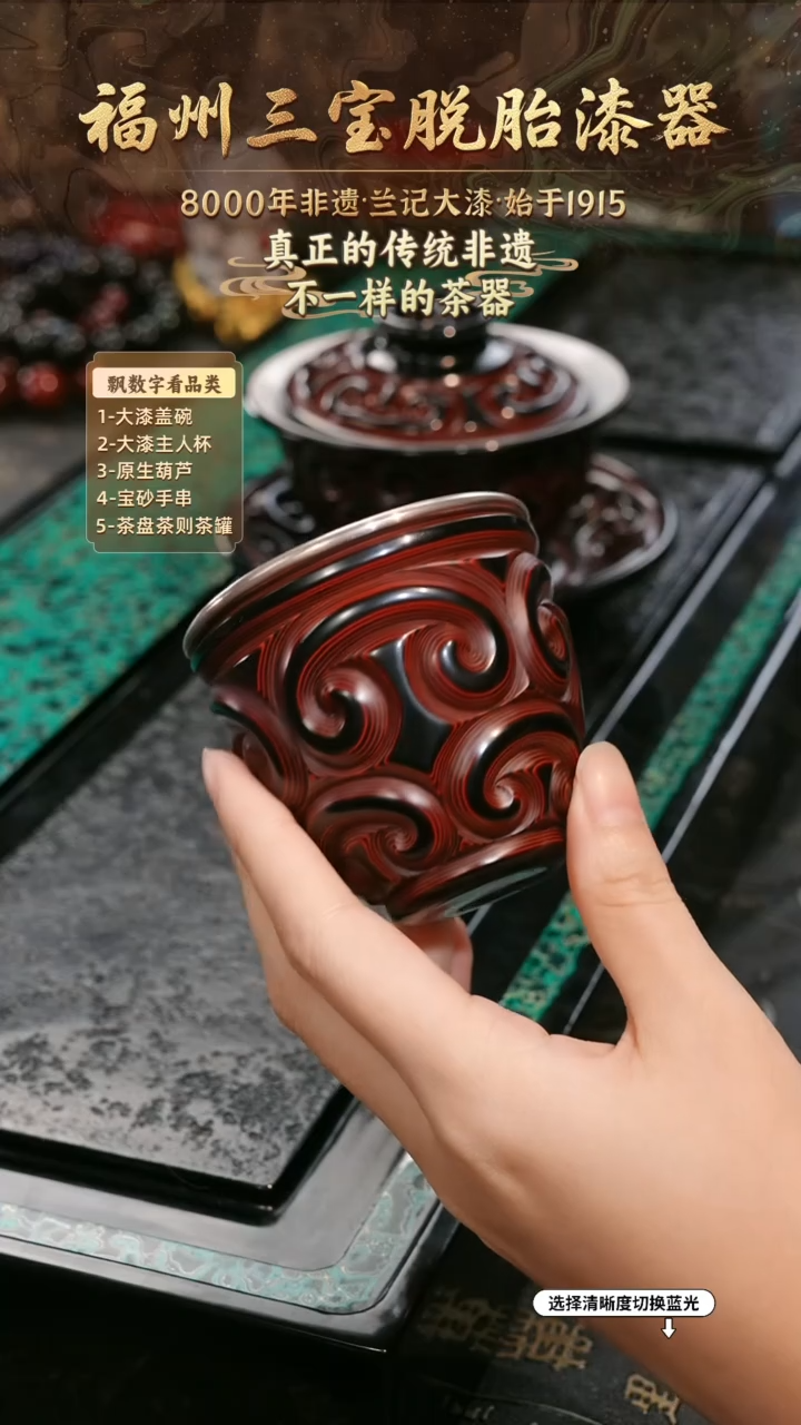 兰记手工漆器-一物一拍 以商品图片为主