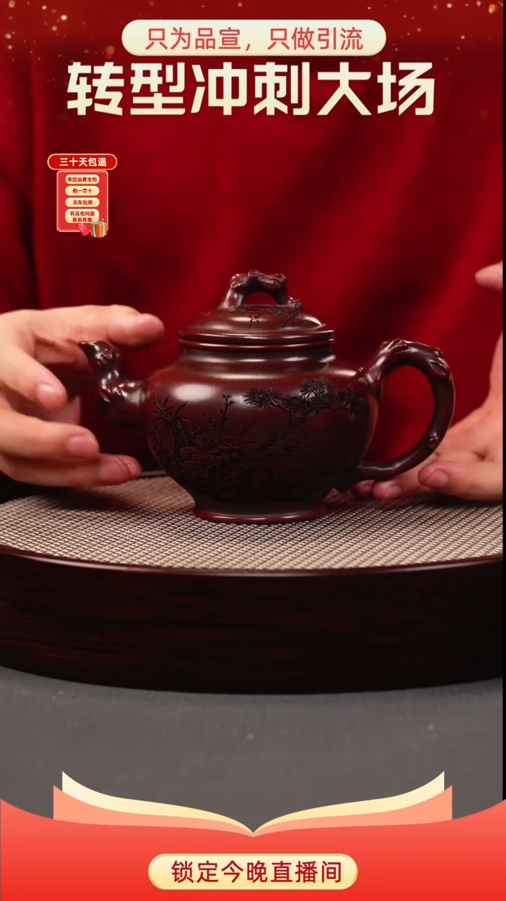 茶壶紫砂古乌泥 报春 刻绘