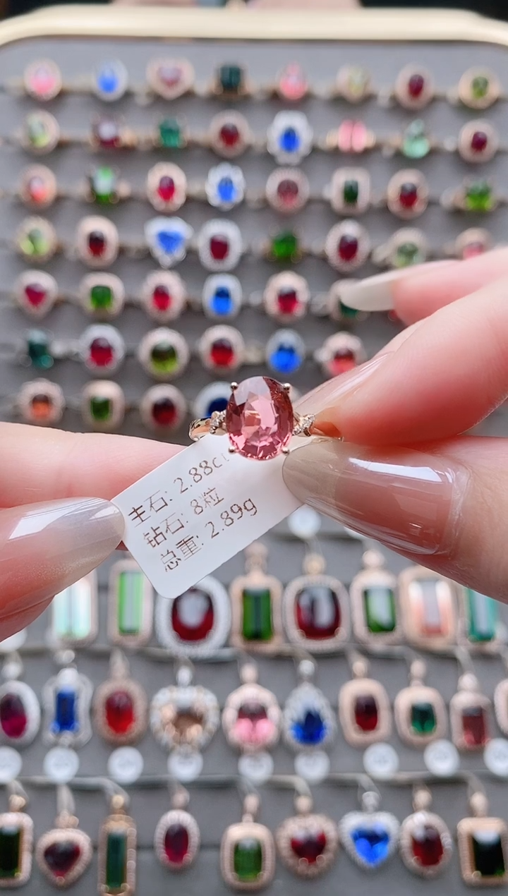 18K金镶嵌戒指碧玺2.88克拉