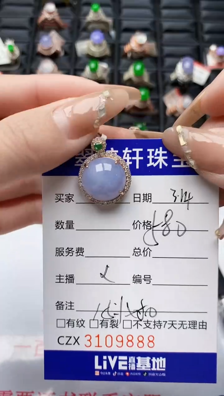 【闪购商品】翡翠银S925镶嵌戒指/9888