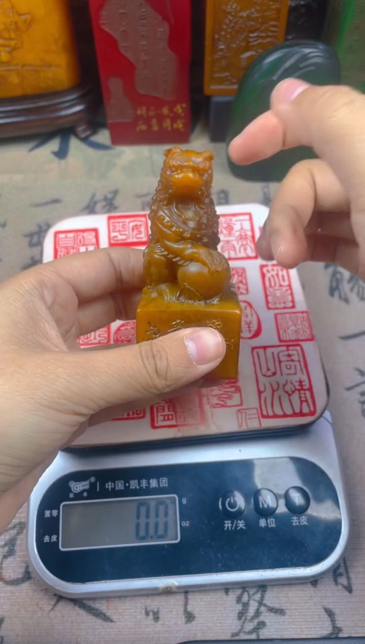 【闪购商品】寿山石印石田黄狮子踩球章