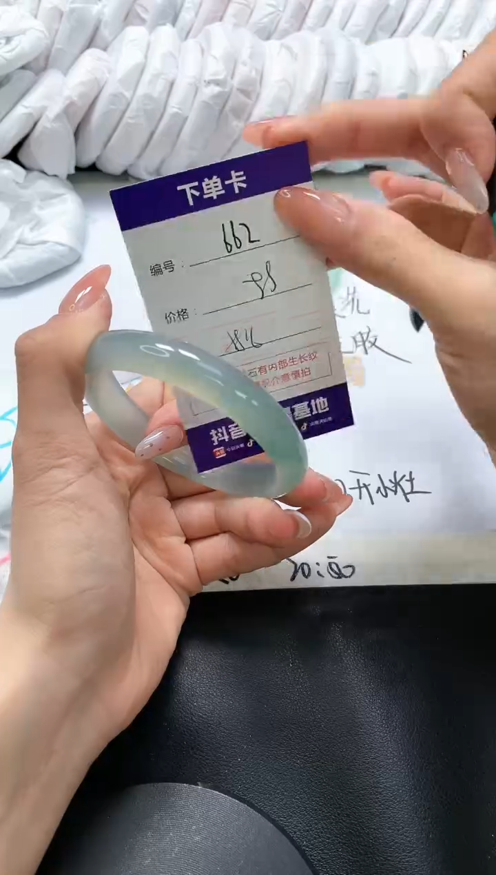 手镯玛瑙/玉髓未镶嵌662