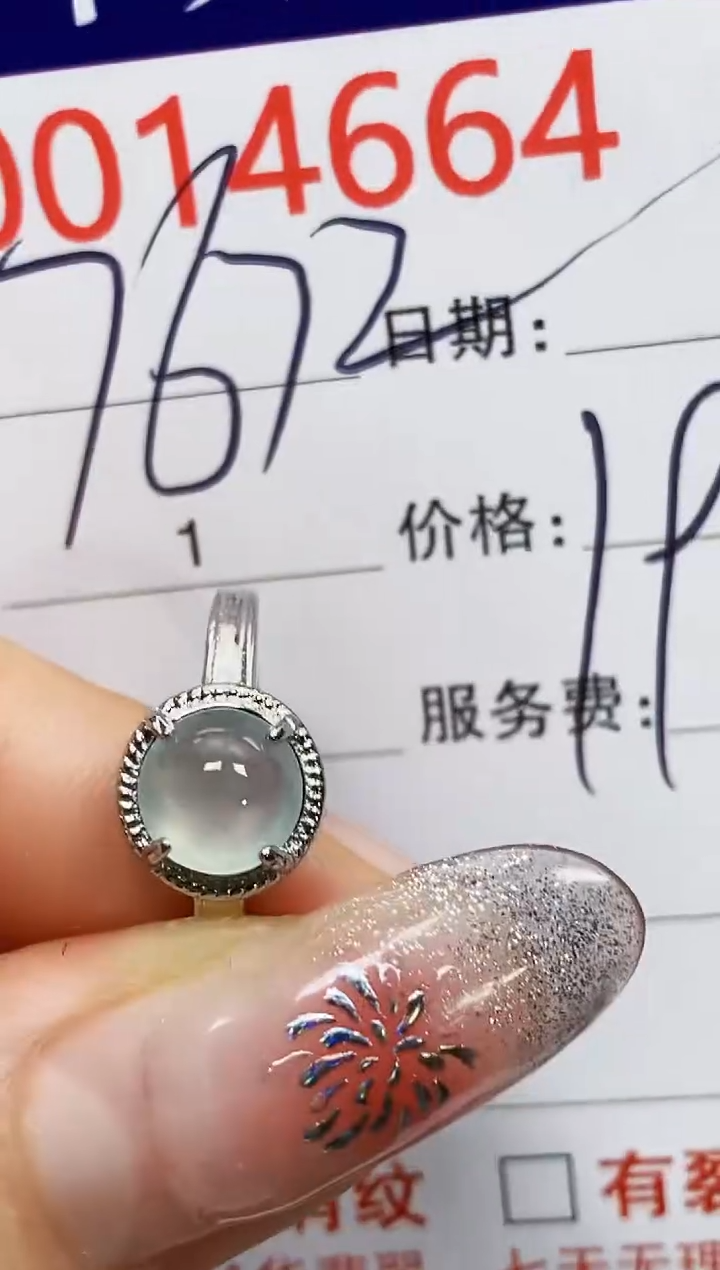 【闪购商品】翡翠戒指银S925镶嵌4664