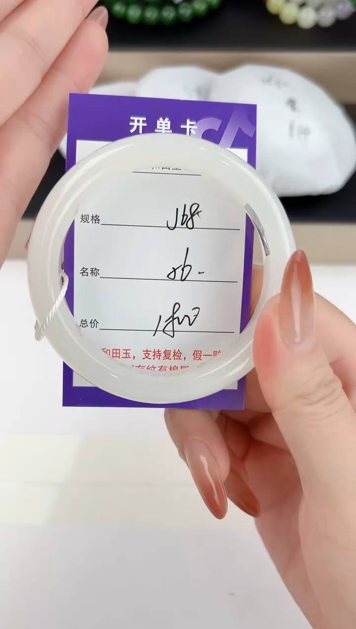 未镶嵌手镯和田玉68颜色微差无瑕疵