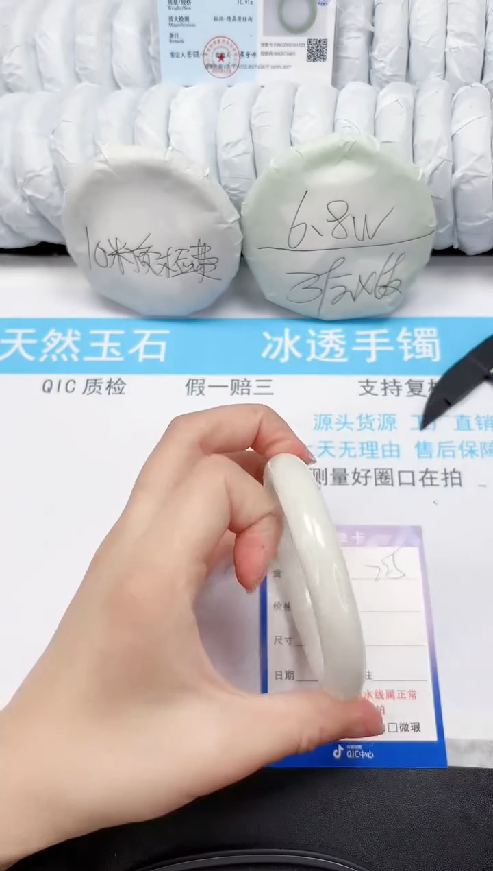 【闪购商品】和田玉手镯未镶嵌225-62