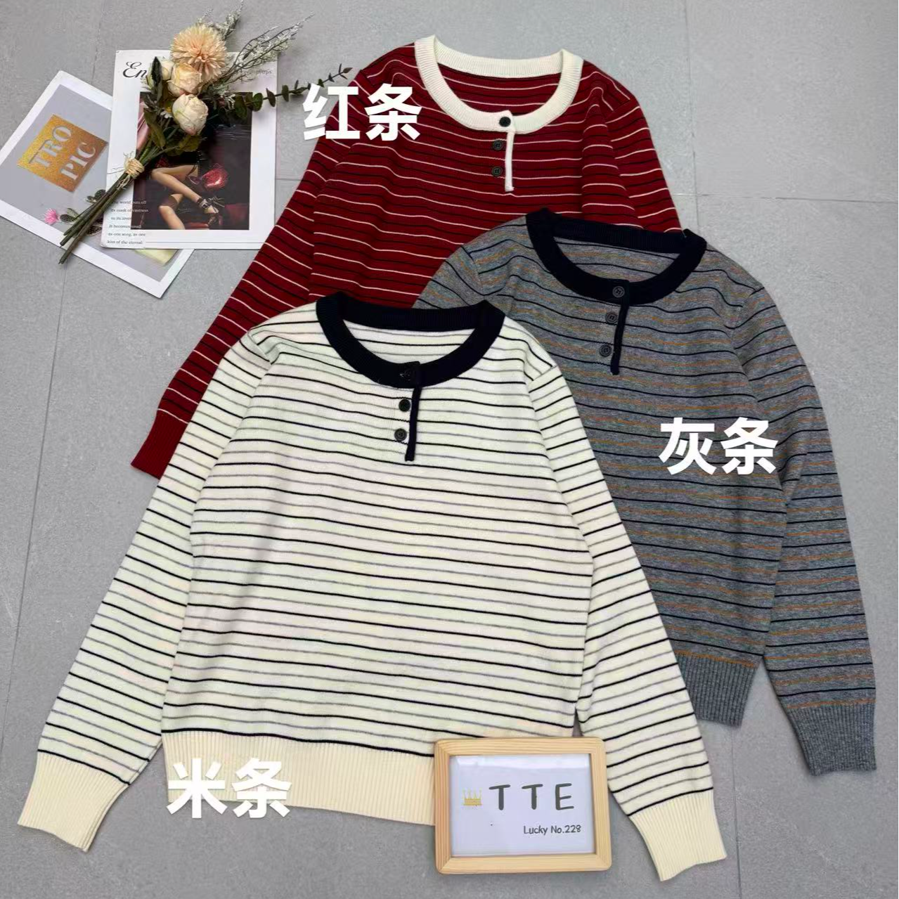 【TTE严选】2025冬装拼领纽扣条纹针织上衣（1222-11）