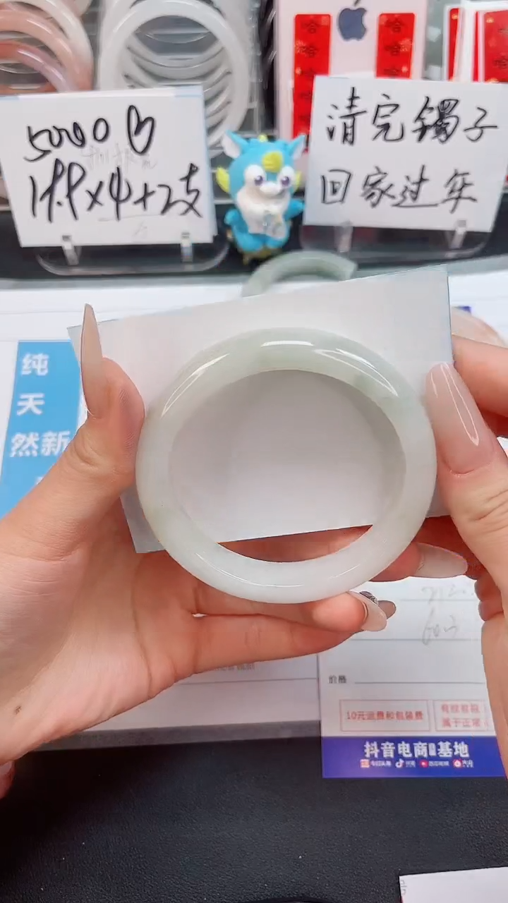 【闪购商品】石英质玉手镯未镶嵌212