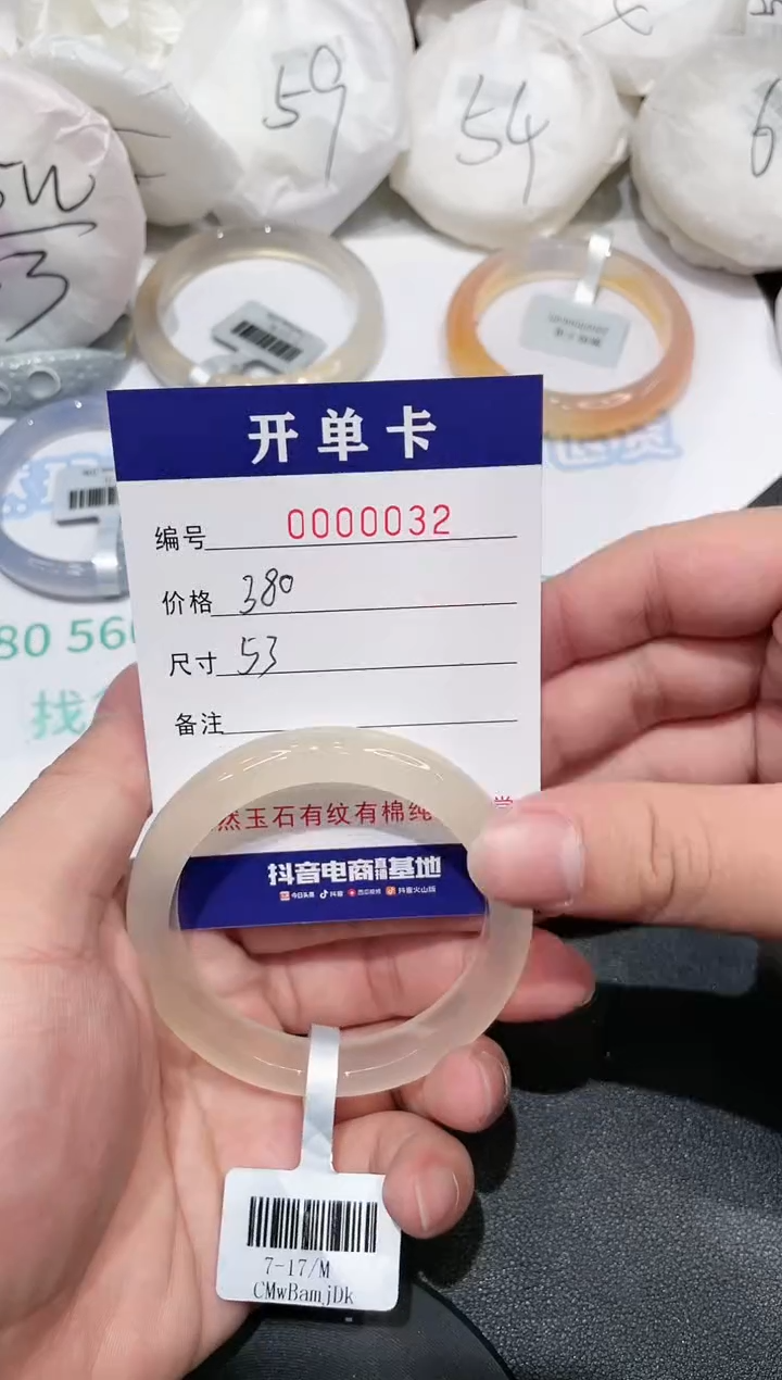 【闪购商品】玛瑙/玉髓手镯合金32