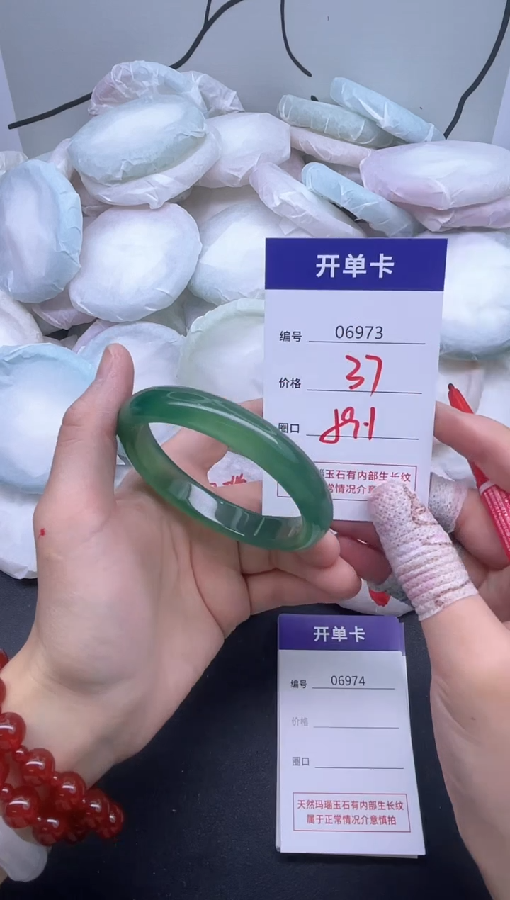 手镯玛瑙/玉髓未镶嵌6973