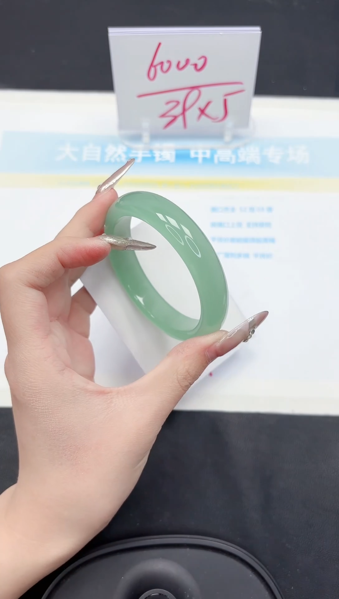 【闪购商品】石英质玉手镯未镶嵌85-58.8