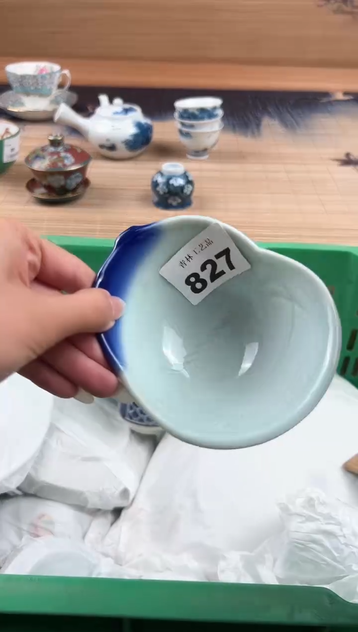 瓷片注****更B          827