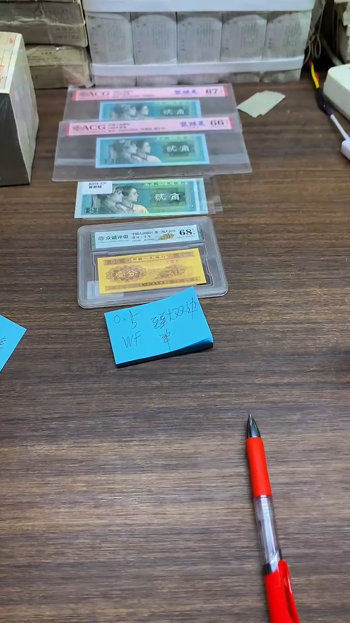 WF四大天王至尊大双边 0.5单张单张