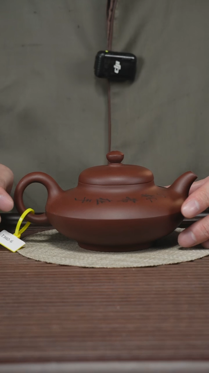 茶壶紫砂T360 龙血砂 合欢 330cc