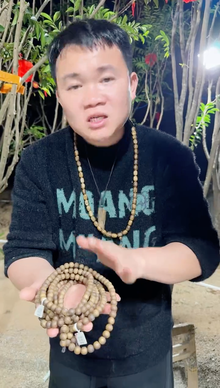 【闪购商品】沉香沉香碎屑圆珠多圈0.9*30多样性发1