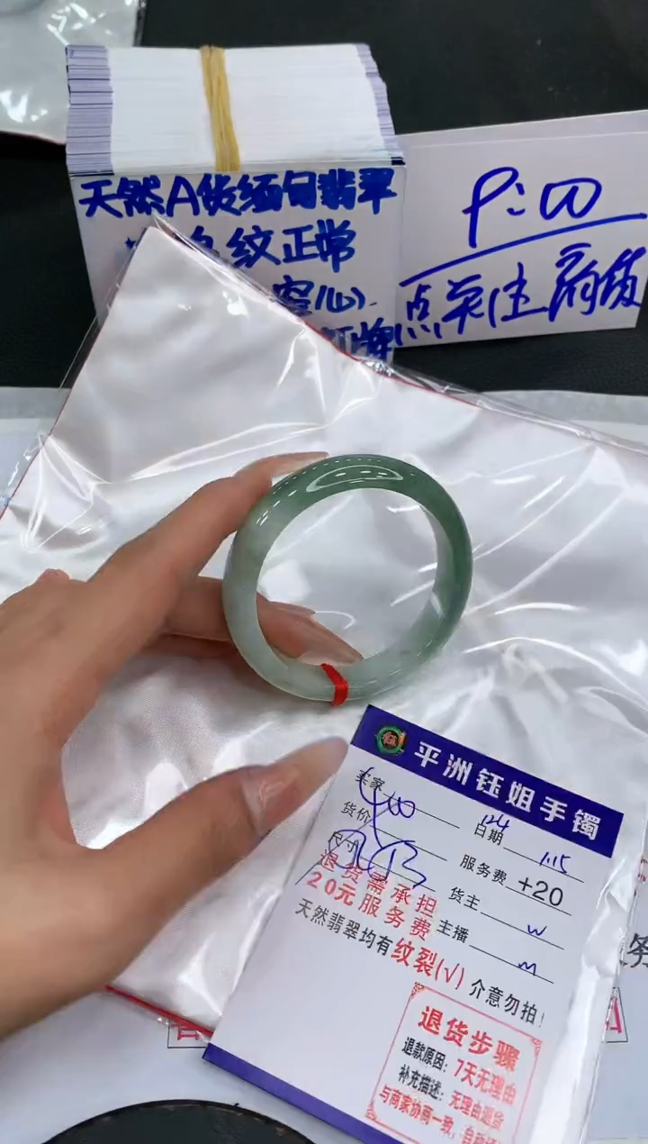 【闪购商品】翡翠手镯未镶嵌11111111111