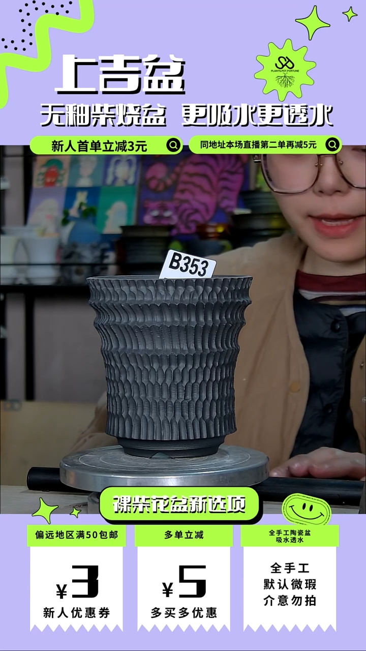 陶瓷353 内口11外高13