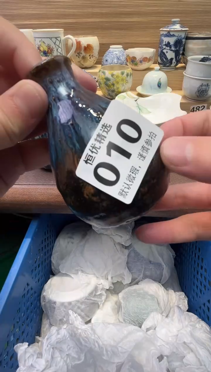 棍*瓷器瓷器瓷器瓷器瓷器瓷器瓷器