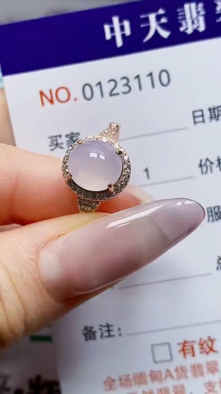 银S925镶嵌戒指翡翠3110