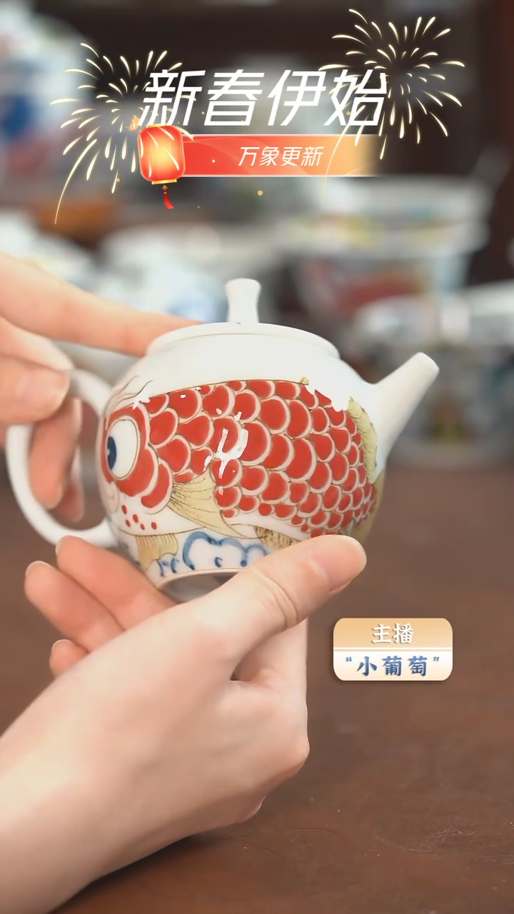 【闪购商品】昨明   顺风顺水壶（福利）