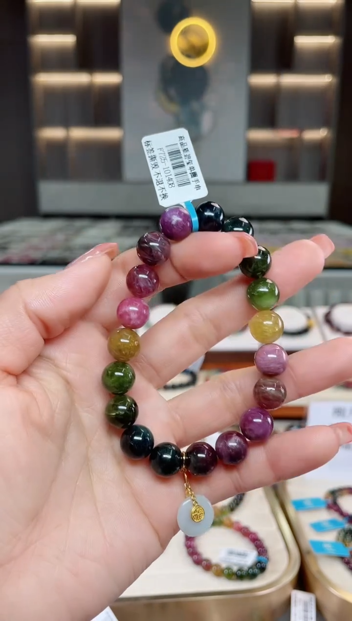 【闪购商品】碧玺单圈手串未镶嵌（多样性发一条）T