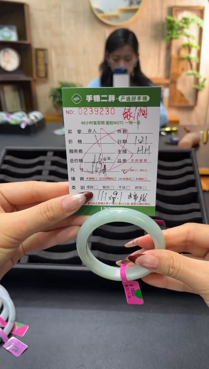 【闪购商品】翡翠手镯未镶嵌多人