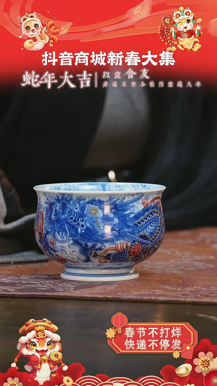 【闪购商品】杯永明尚玩铠甲龙炉式杯